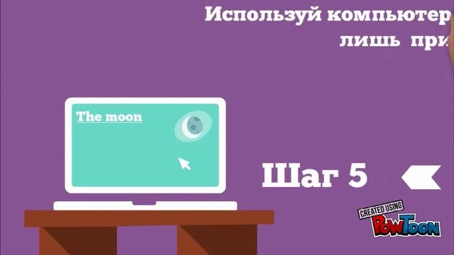 Как стать другим человеком смотреть онлайн