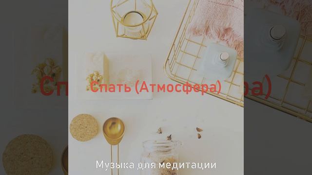 Музыка (Йога) смотреть онлайн