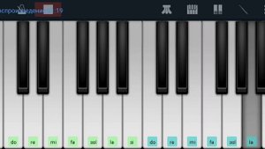 ,,Белые розы" ,, Ласковый май"на пианино в телефоне одним пальцем