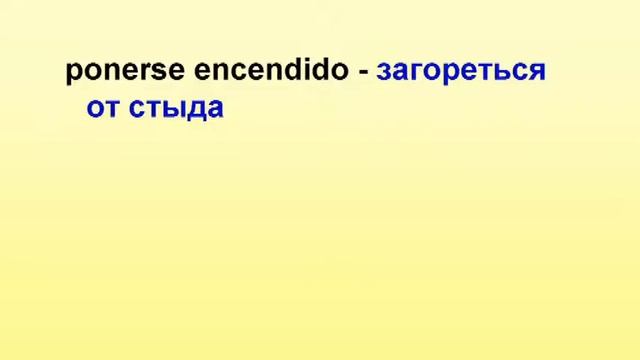 Внеклассное чтение Carmiña.