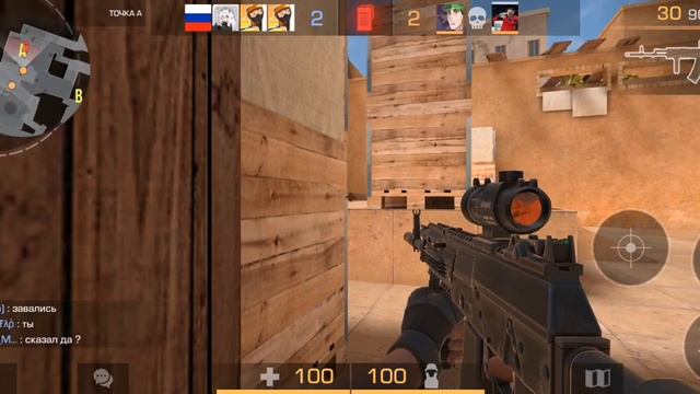 играю в стендов 2 но место меня играет рома смотреть онлайн