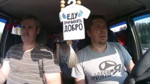 Наиточнейший замер расхода бензина