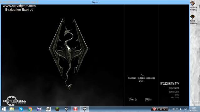 skyrim (3 часть) рог которого нет! смотреть онлайн