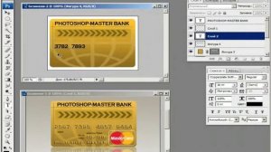uroki po photoshop risuem kreditnuyu kartu