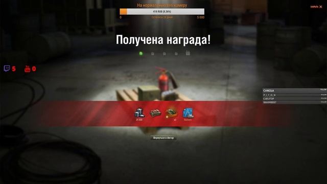 Челенж! за каждый проигрышь 10 отжиманий! ЗА победу ваши предложения?!)) смотреть онлайн