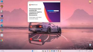 Как скачать и установить Mozilla Firefox на ИЗИЧЕ?