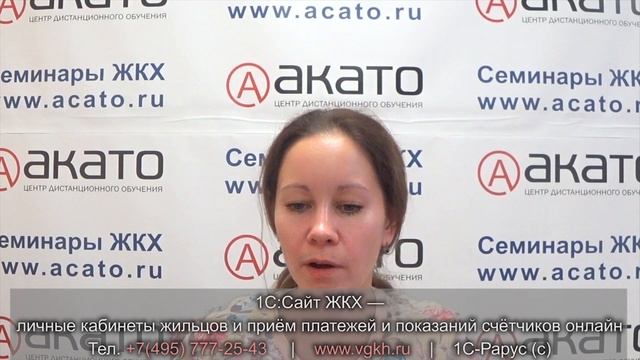 Особенности использования общего имущества провайдерами
