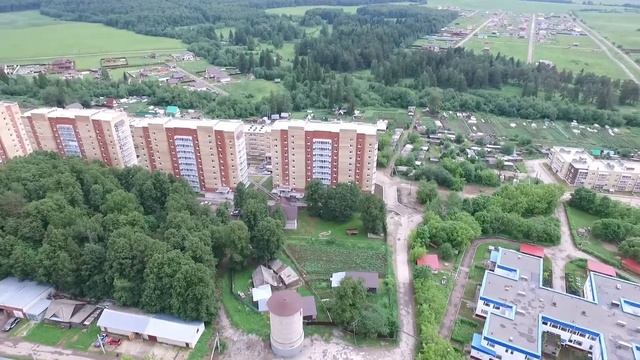 Горный...