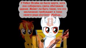 Крипипаста. Диагноз: Сюрприз (34 часть) | комикс
