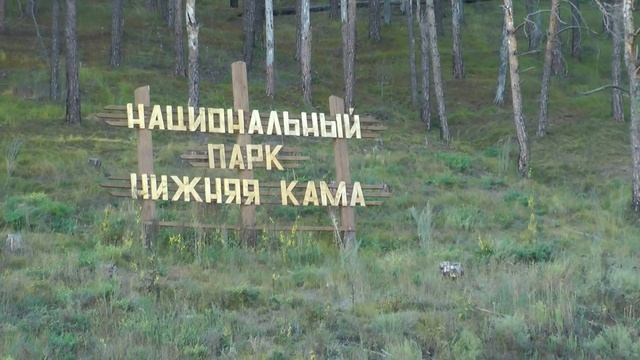 Пристань в Елабуге