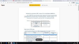 Как подключить платный номер на входящие звонки