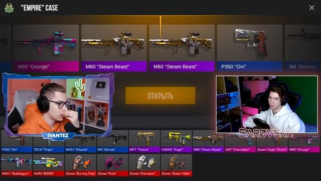 50 БОКСОВ против 5 КЕЙСОВ в СТАНДОФФ 2! ЧТО ЛУЧШЕ?... ОТКРЫТИЕ КЕЙСОВ STANDOFF 2 смотреть онлайн