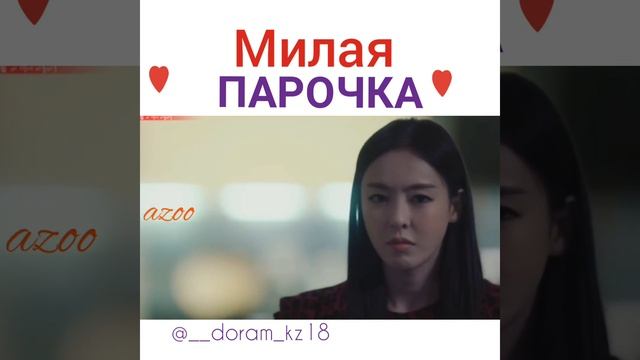Внутренняя красота 2018(ЫнХо ?Сара)