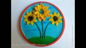 Подсолнухи из пластилина. Мастер-класс.
