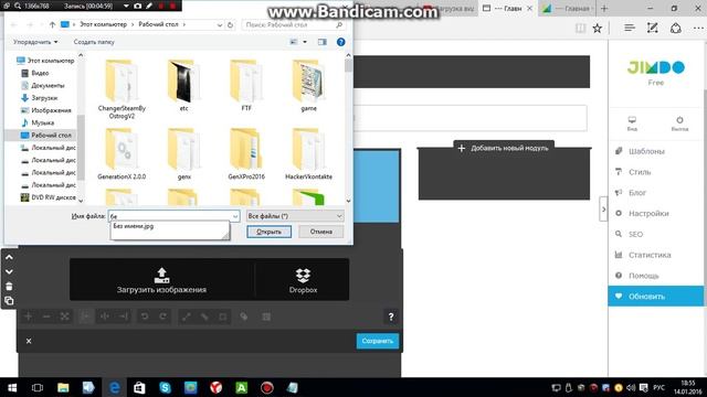Как создать сайт бесплатно на jimdo урок 1 (для заработка) смотреть онлайн