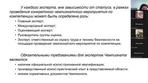 Вебинар 22.03.2023 Преподавание в младших классах