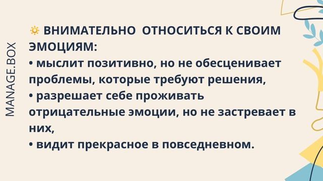 7 правил счастливой жизни: как мыслят и действуют счастливые люди