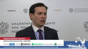 ВЭБ.РФ взял в проработку проект строительства порта Индига