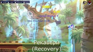 BRAWLHALLA / 11 КОМБО НА КОСУ | 11 SCYTHE COMBOS