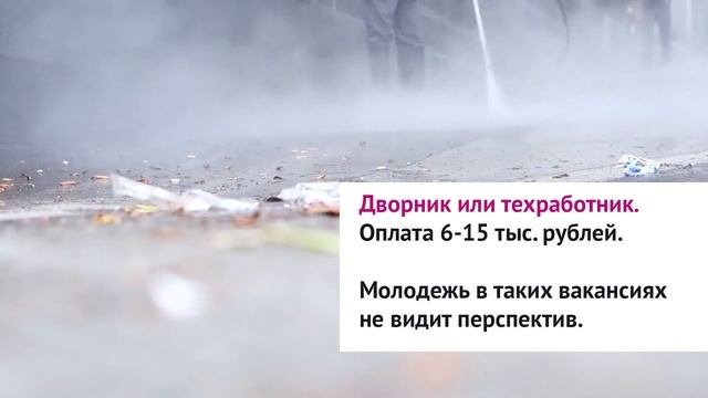 10 профессий для пенсионеров