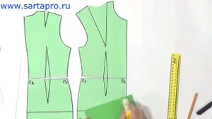 Как сделать отрезную линию талии