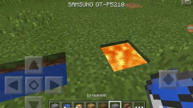 Бесконечный источник камня в (маинкрафт) смотреть онлайн