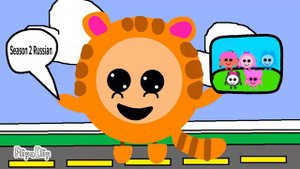 Playkids Band 7