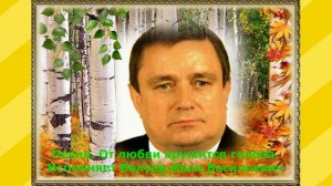 514.В.Ю. Песня. От любви кружится голова. Исполняет Волуев Иван Васильевич