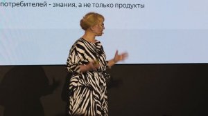 Источник ценностей как основа создания бренда - Татьяна Комиссарова