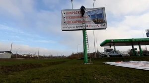 Монтаж рекламного баннера 3×6