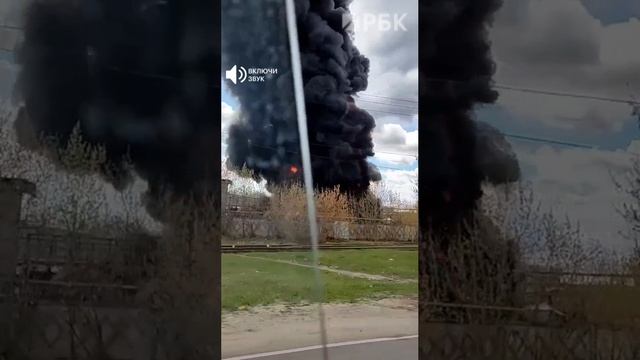 Мощный пожар в Дзержинске начался в промзоне, горит цистерна с растворителем #Shorts
