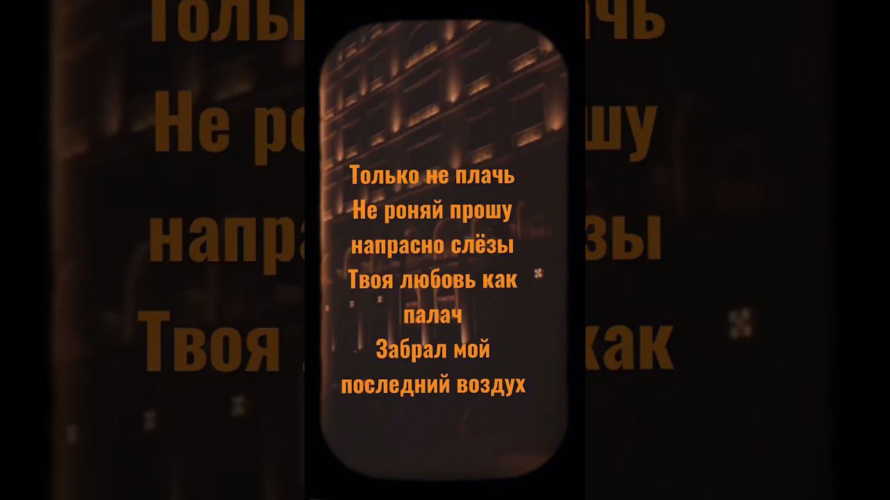 #nataliya #music #неплачь