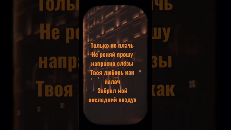 #nataliya #music #неплачь