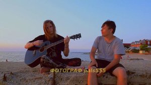 Ейск. Я проснулся среди ночи...