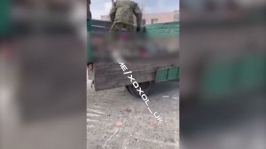 Последствия удара ВКС России по расположению ВСУ,Трупы вывозят грузовиками.