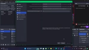 HOW TO FIX BITRATE DROPS IN OBS |КАК УБРАТЬ ПРОСАДКИ БИТРЕЙТА ПРИ СТРИМИНГЕ ИГР?НА ТВИЧЕ/ЮТУБЕ/ТРОВ