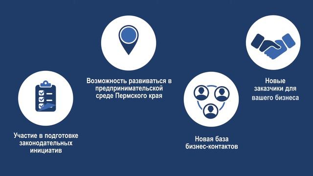 Опора России