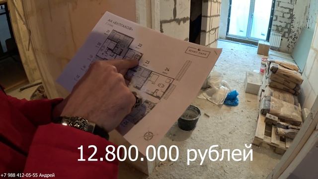 Доходные номера с ремонтом под ключ в Сочи Отель "Булгаков"