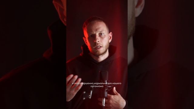 Самый большой страх человека - это преодолеть страх