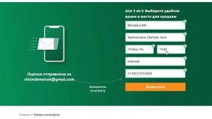 Где можно продать нерастаможенное авто быстро дорого и срочно