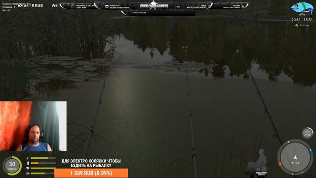 🦈🦈🦈Русская рыбалка 4🦈🦈🦈 смотреть онлайн