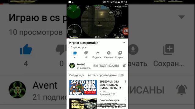 Пиар канал Avent смотреть онлайн