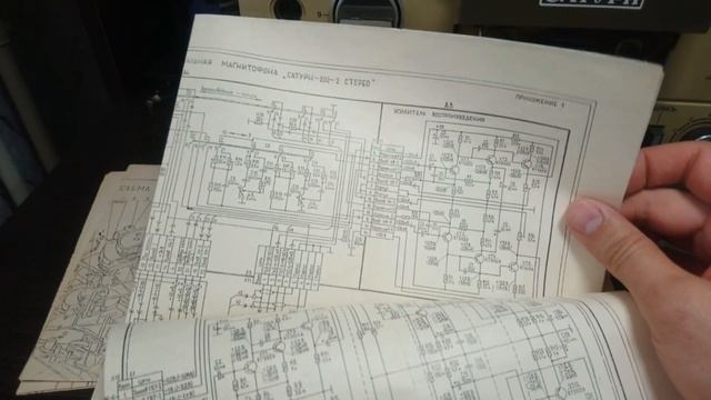 Сатурн-202-2 стерео или несостоявшийся 202-3 стерео. Редкое исполнение. смотреть онлайн