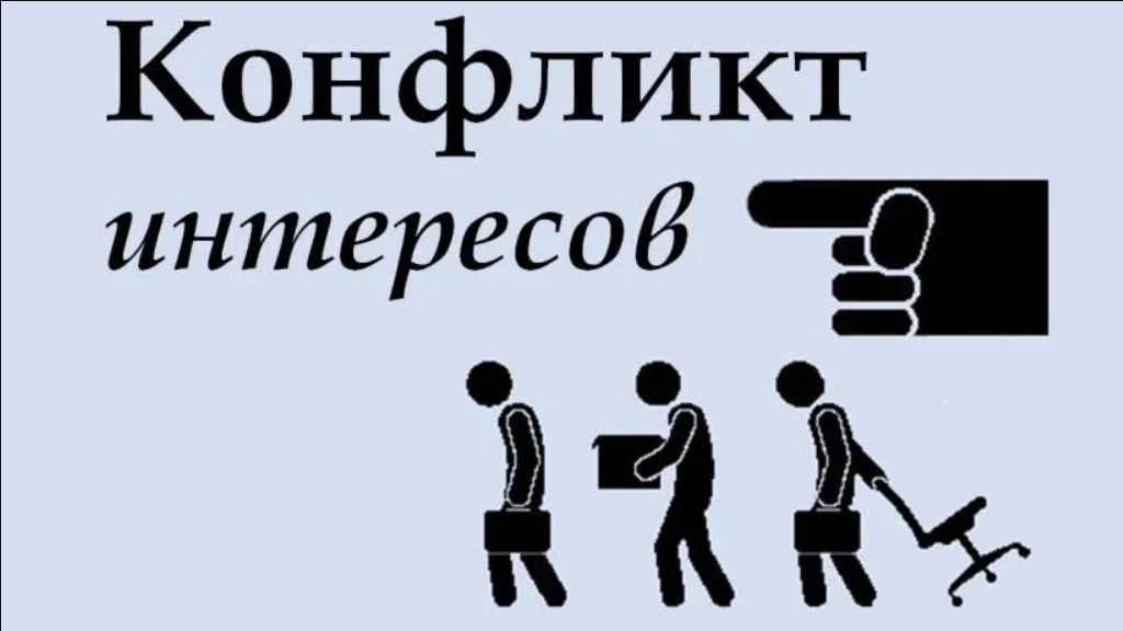 #69 ЖКХ  – конфликт интересов + ложь!!!