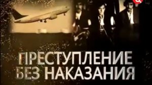 Мюнхен 72 ¦ Божий гнев   Леонид Млечин