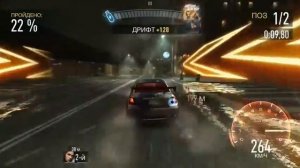 NFS No Limits компания гонка против ”Элизабет”