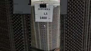 Оказывается я отстала от жизни?.Обзор товаров в магазине ковров. Интересное решение для прихожей!??