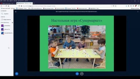 Место дидактической игры по экономическому воспитанию детей в образовательном процессе детского сад