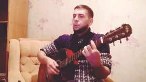 В Сигаретном дыму.