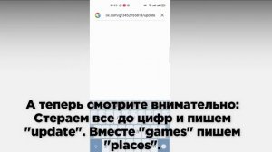 Как создать вип сервер в Роблоксе на ТЕЛЕФОНЕ.